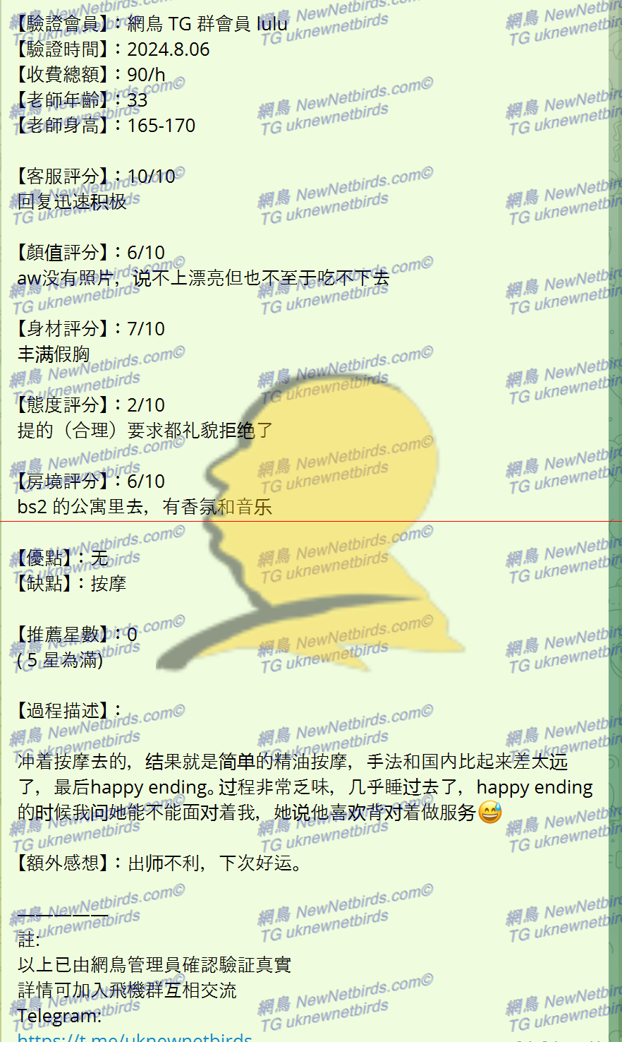 戰號 400 2.png
